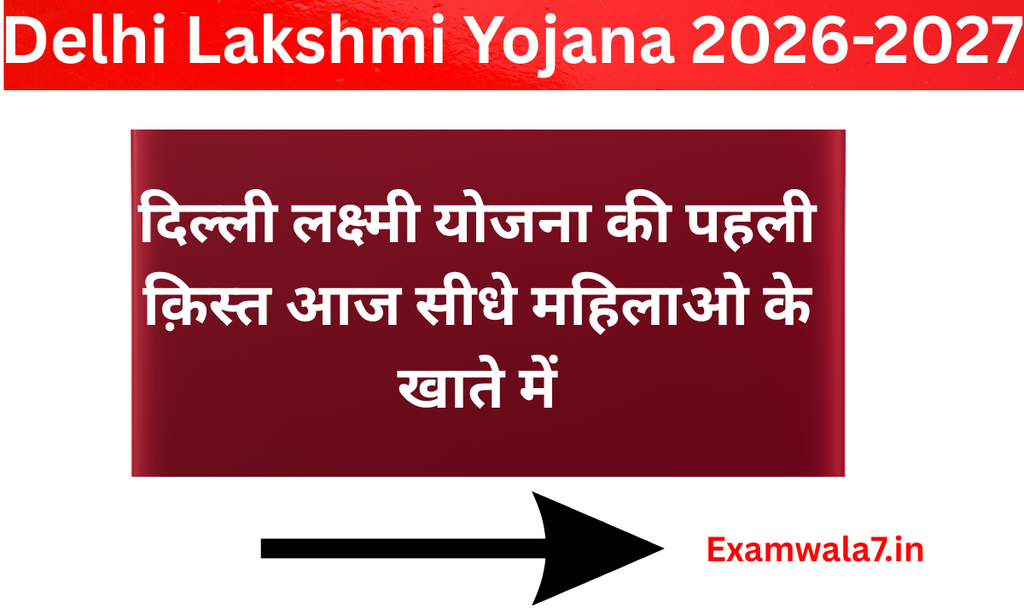delhi lakshmi yojana 2026 2027