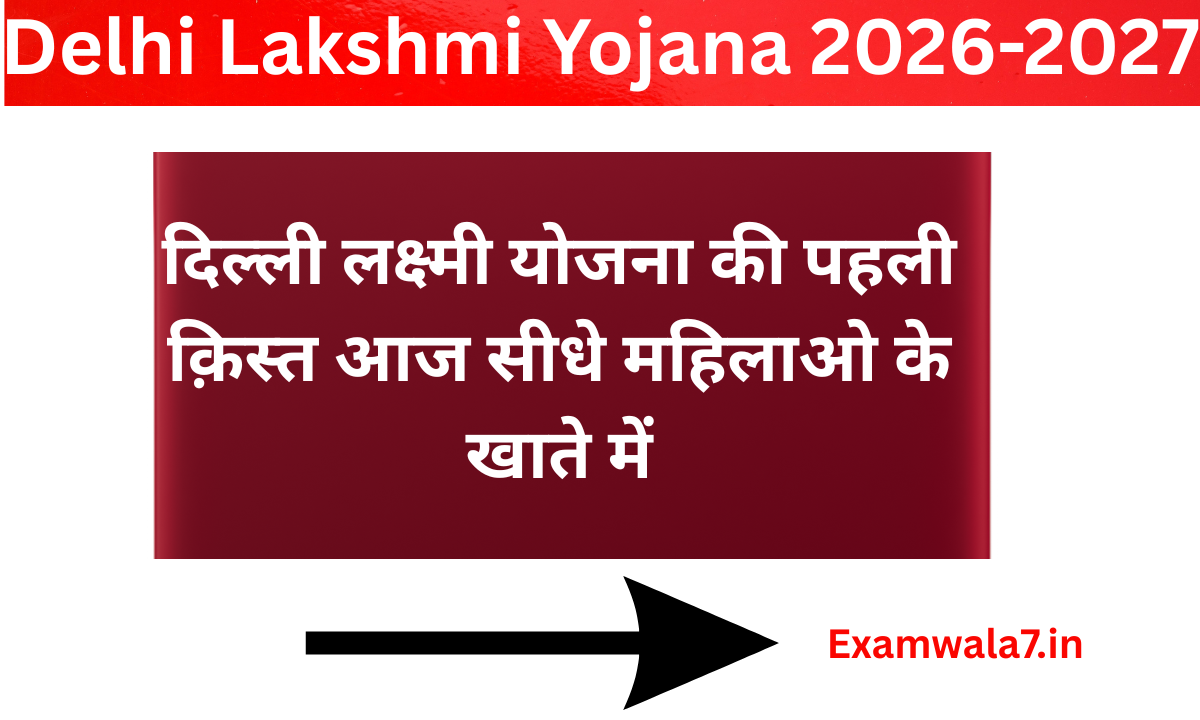 delhi lakshmi yojana 2026 2027