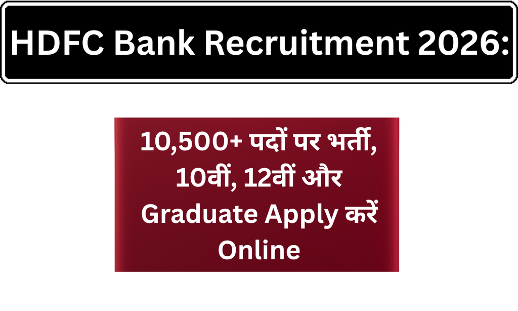 hdfc bank recruitment 2026