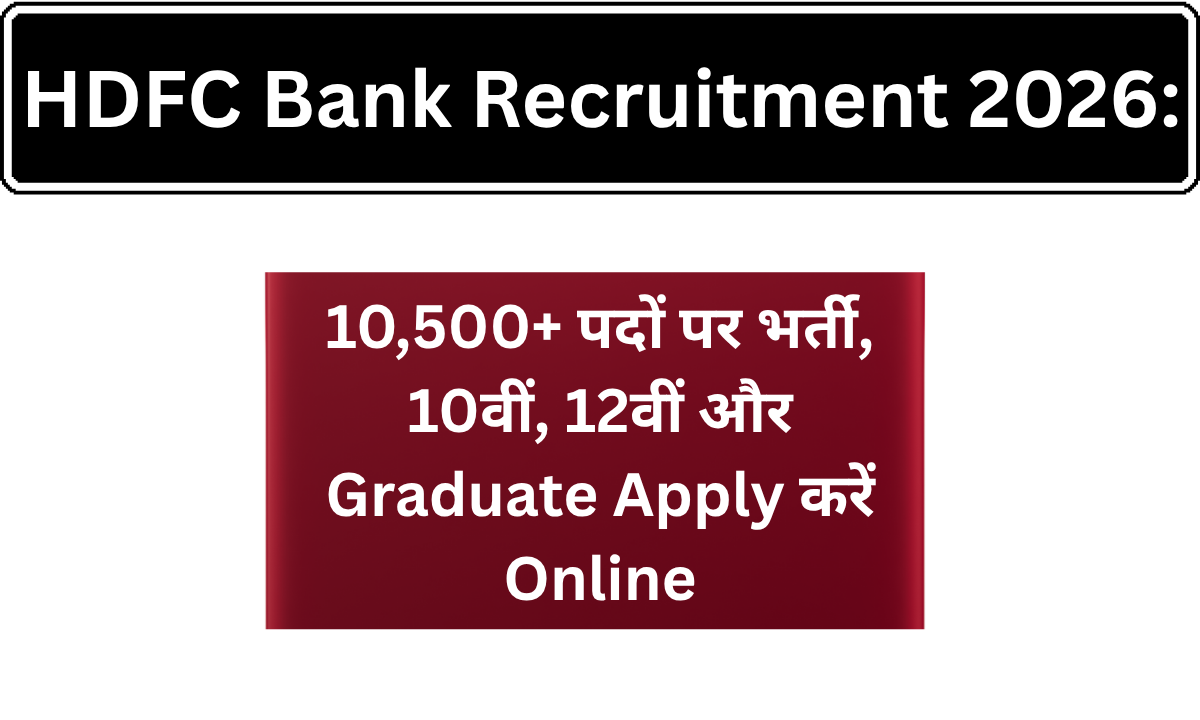 hdfc bank recruitment 2026