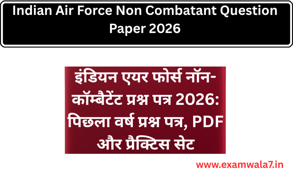 indian air force non combatant question paper 2026