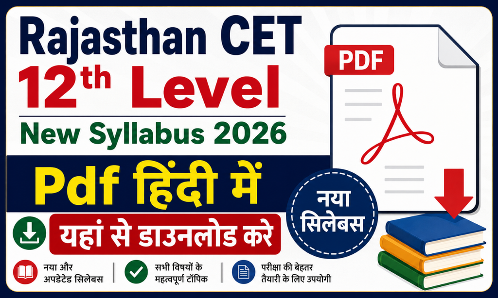 rajasthan cet 12th level syllabus 2026 pdf (1)