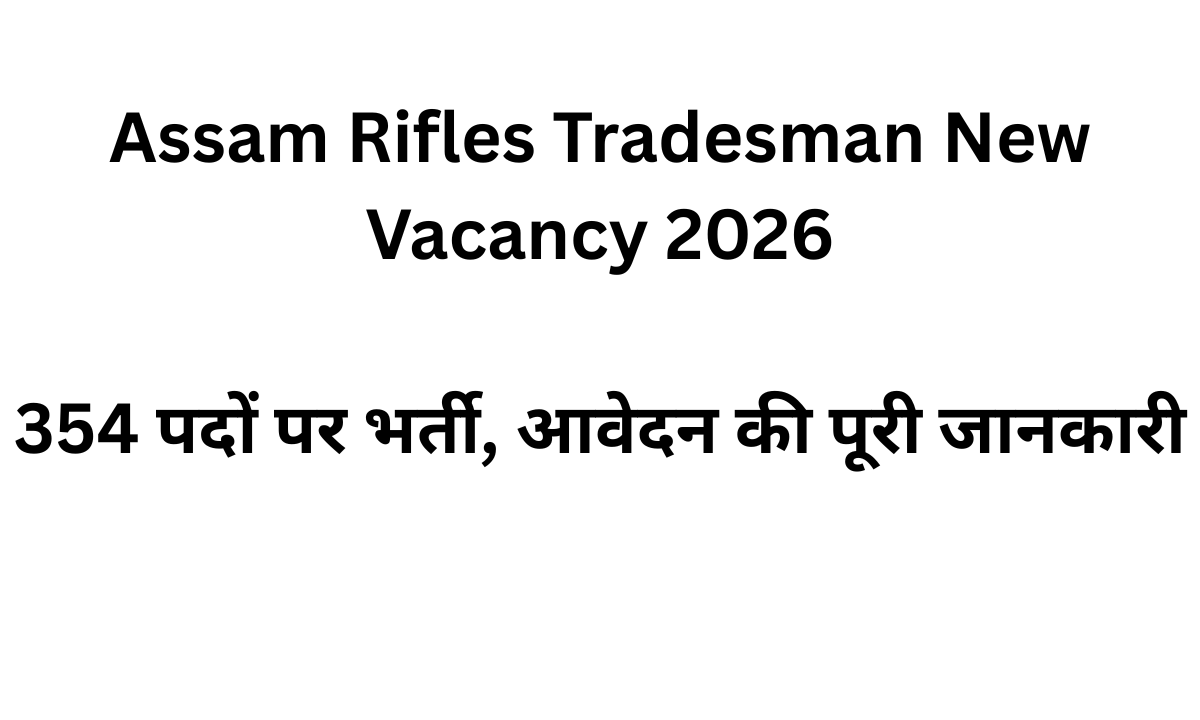 assam rifles tradesman new vacancy 2026