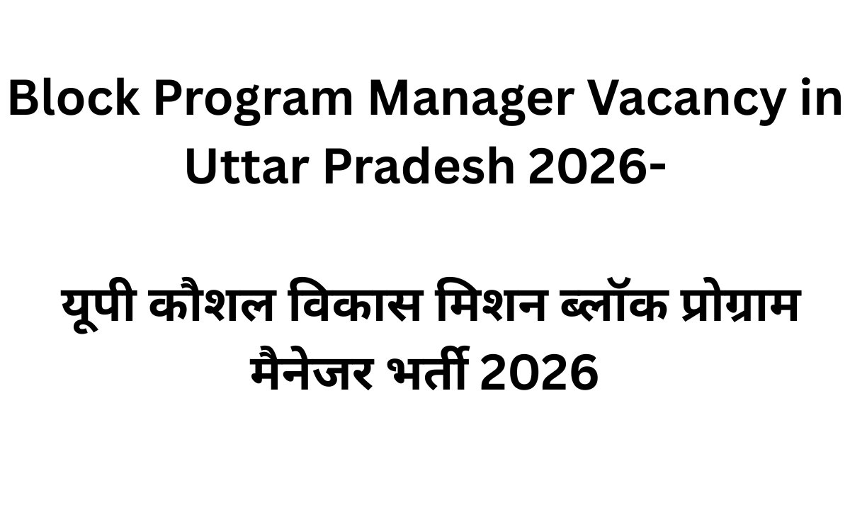 block program manager vacancy in uttar pradesh 2026