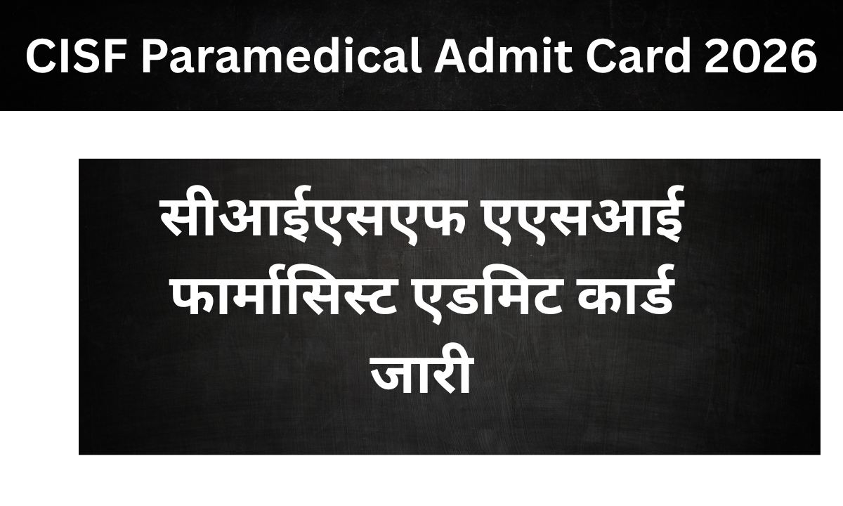 cisf paramedical admit card 2026