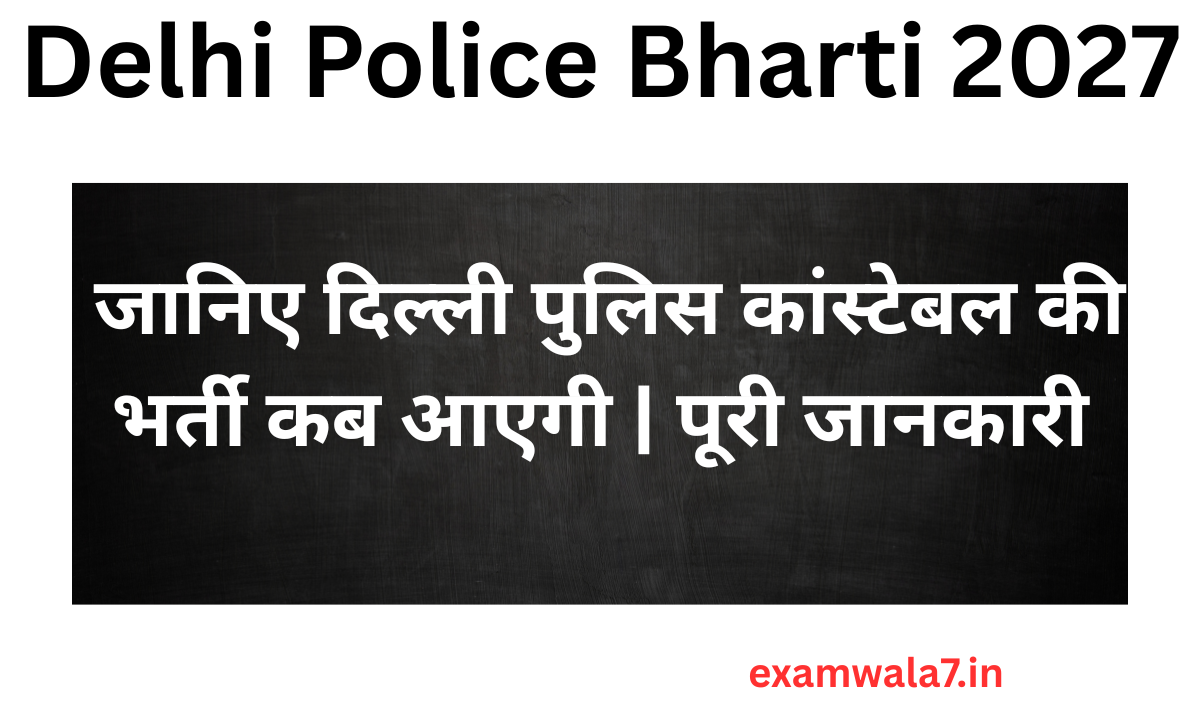 delhi police bharti 2027