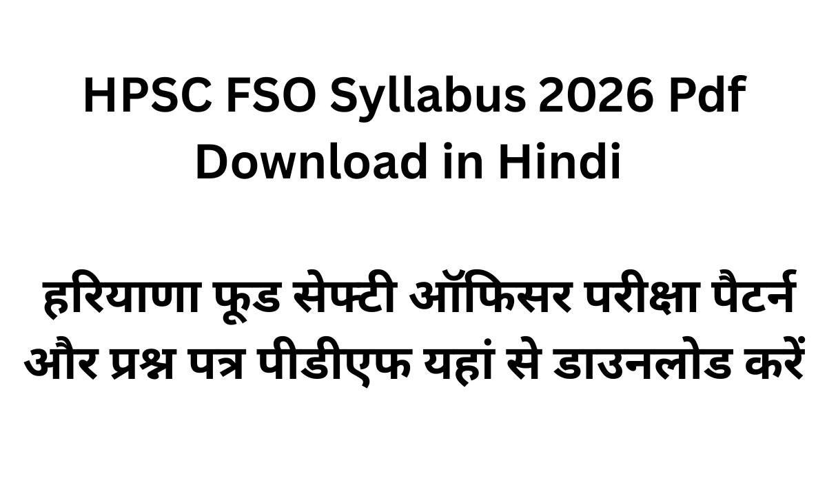 hpsc fso syllabus 2026 pdf download in hindi