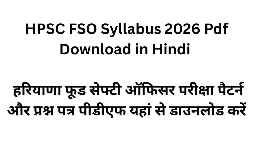 hpsc fso syllabus 2026 pdf download in hindi