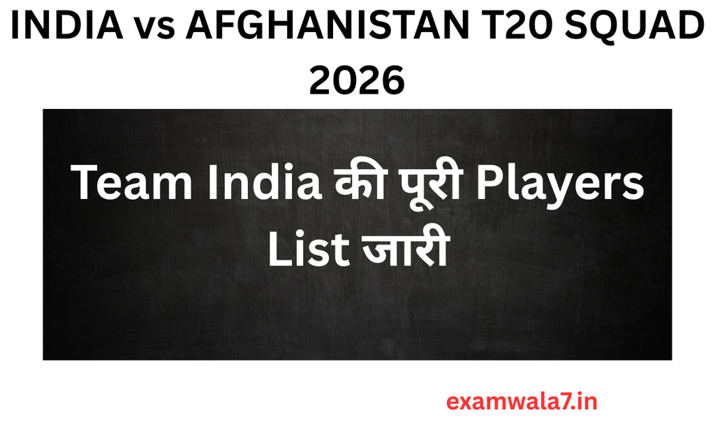 india vs afghanistan t20 squad 2026