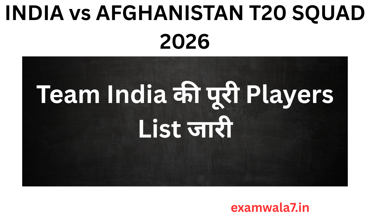 india vs afghanistan t20 squad 2026