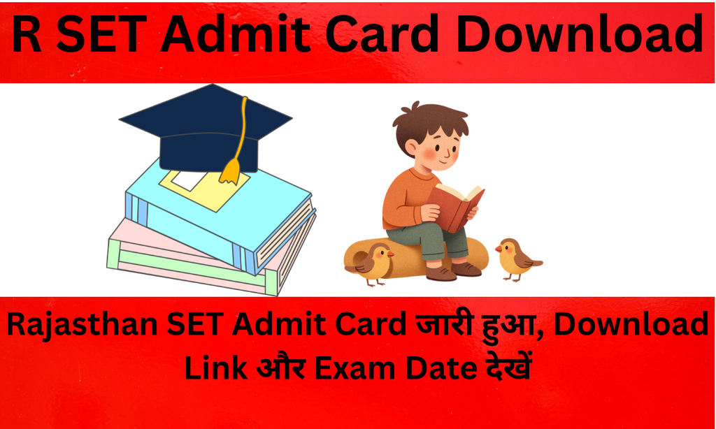 r set admit card download