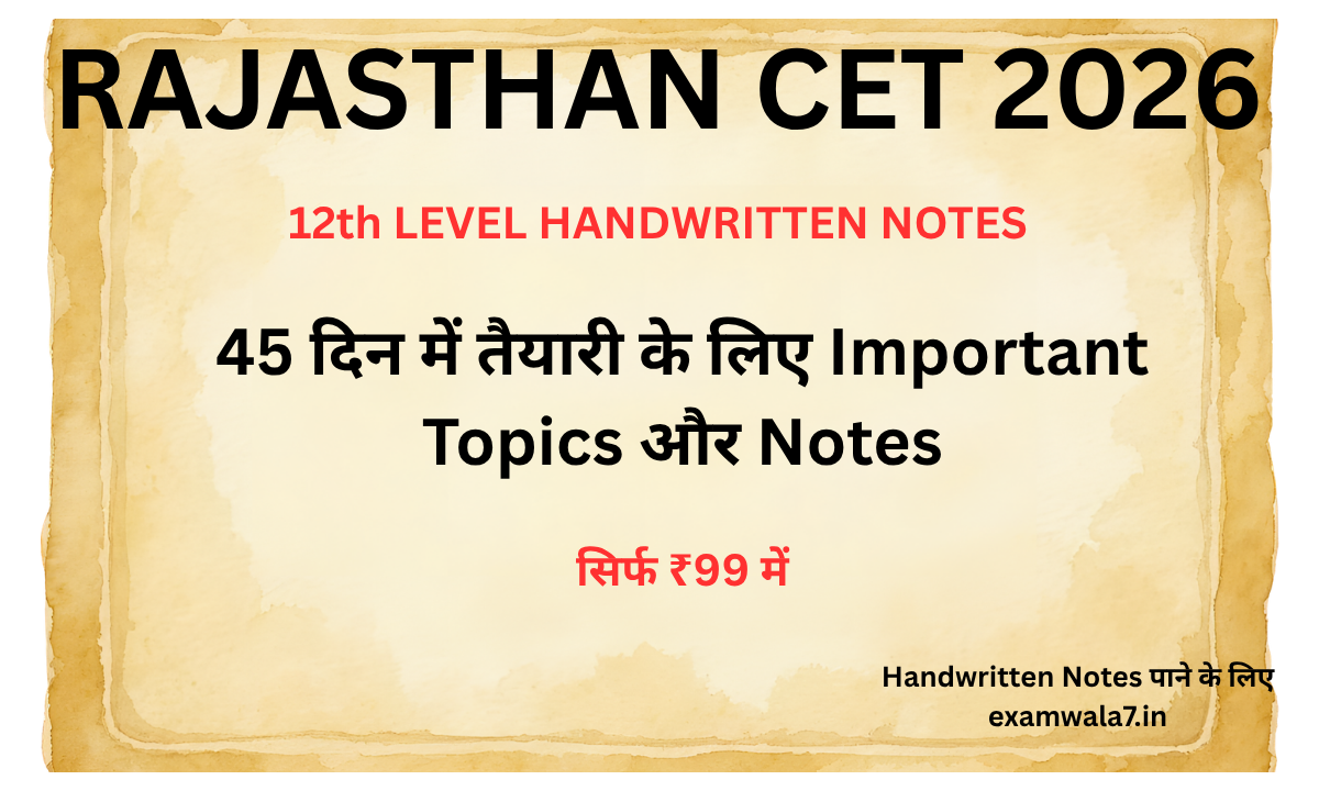 rajasthan cet 2026 notes