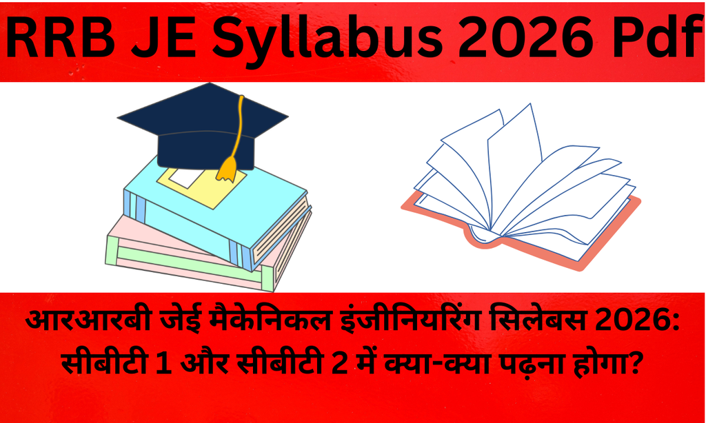 RRB JE Syllabus 2026 Pdf Download In Hindi आरआरबी जेई मैकेनिकल इंजीनियरिंग सिलेबस 2026: सीबीटी 1 और सीबीटी 2 में क्या-क्या पढ़ना होगा? rrb je syllabus 2026