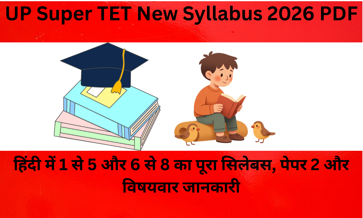 up super tet new syllabus 2026 pdf